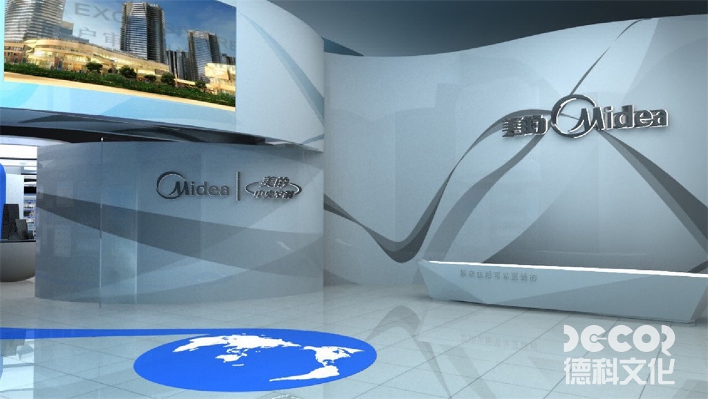 美的前臺設(shè)計(jì)