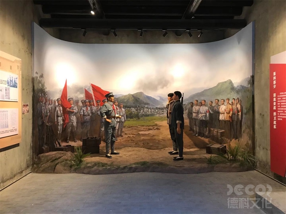 軍事博物館設計中，如何展示戰爭對經濟和社會的影響？