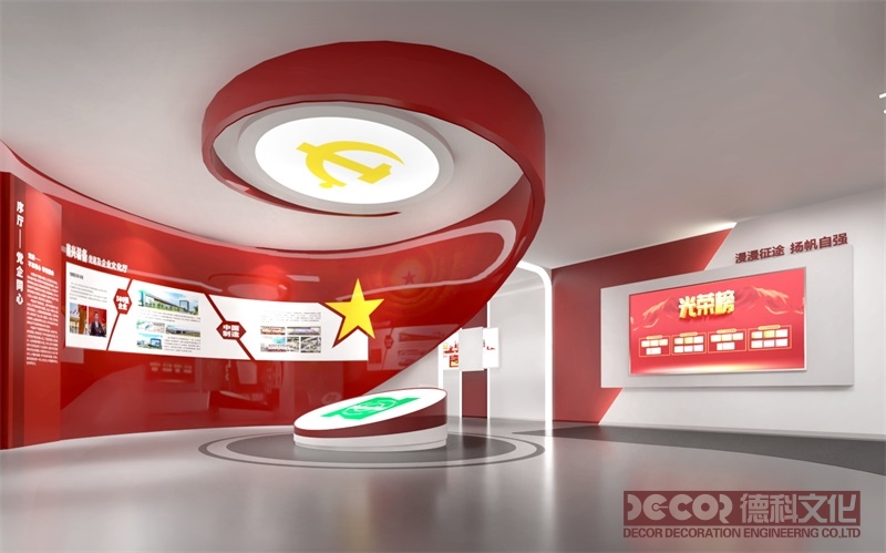 黨建展廳設(shè)計(jì)的核心原則是什么？