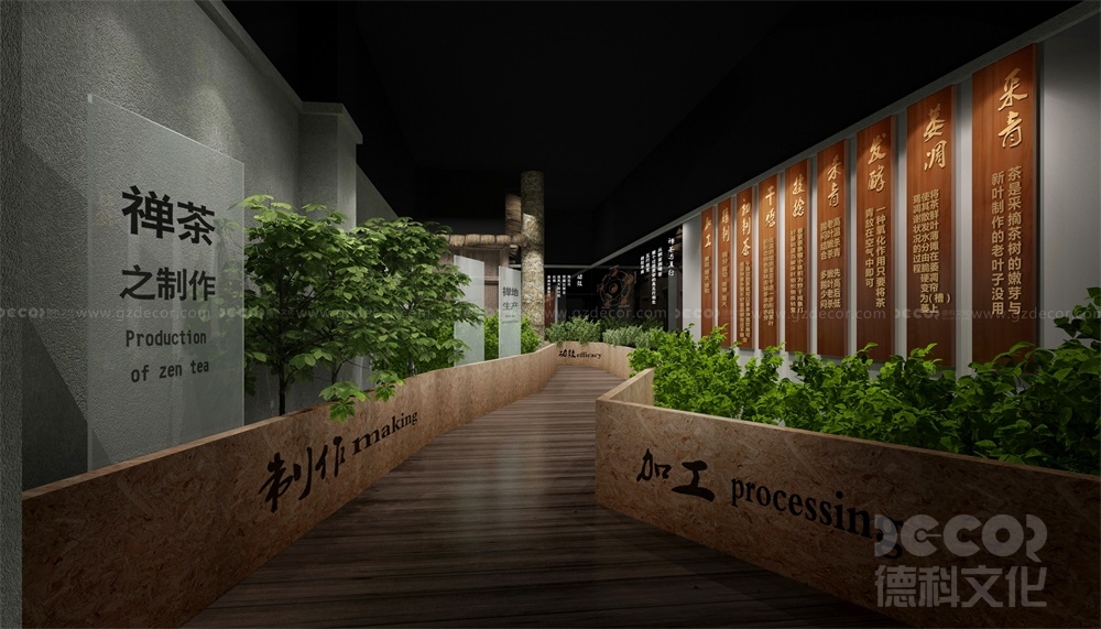 宗教博物館設計中如何平衡展覽的學術性和大眾化？