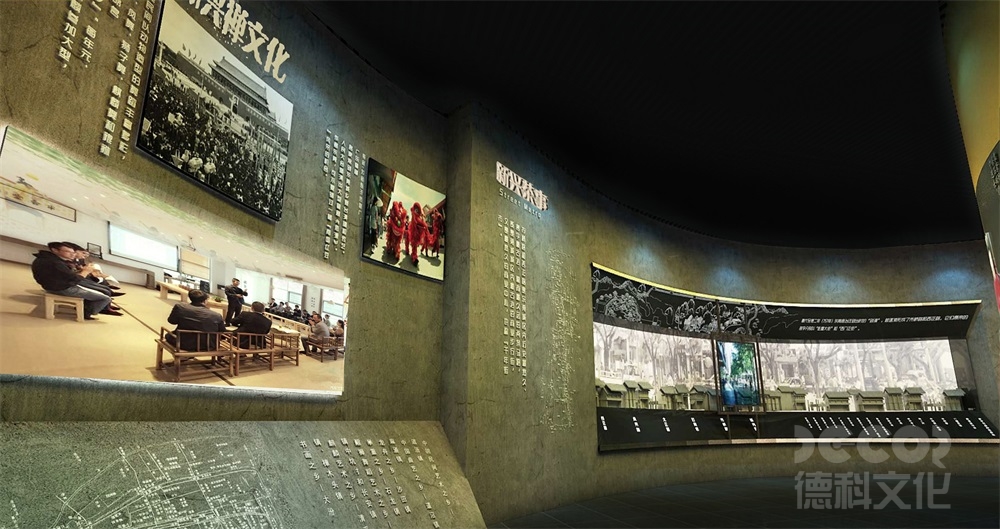 博物館裝修如何在展廳中運用創意和藝術元素來吸引觀眾的注意力？