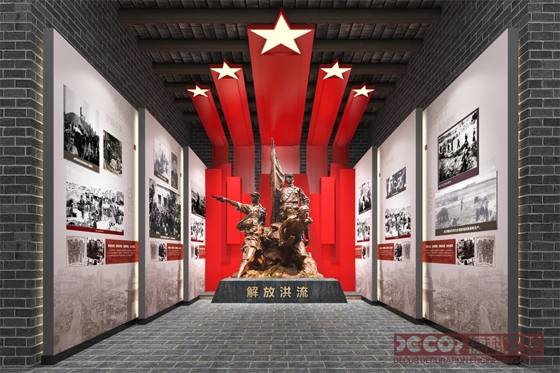 紅色展館裝修如何通過燈光突出黨的光輝歷程和未來前景？