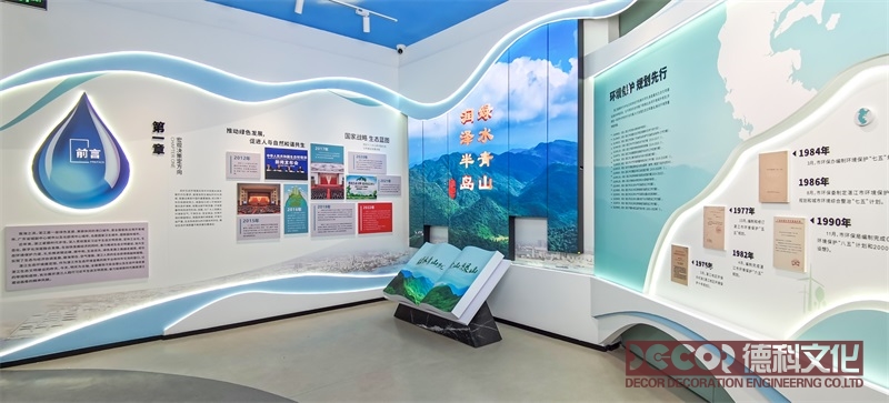 如何在環(huán)境保護展廳裝修中設計可持續(xù)的消防系統(tǒng)？