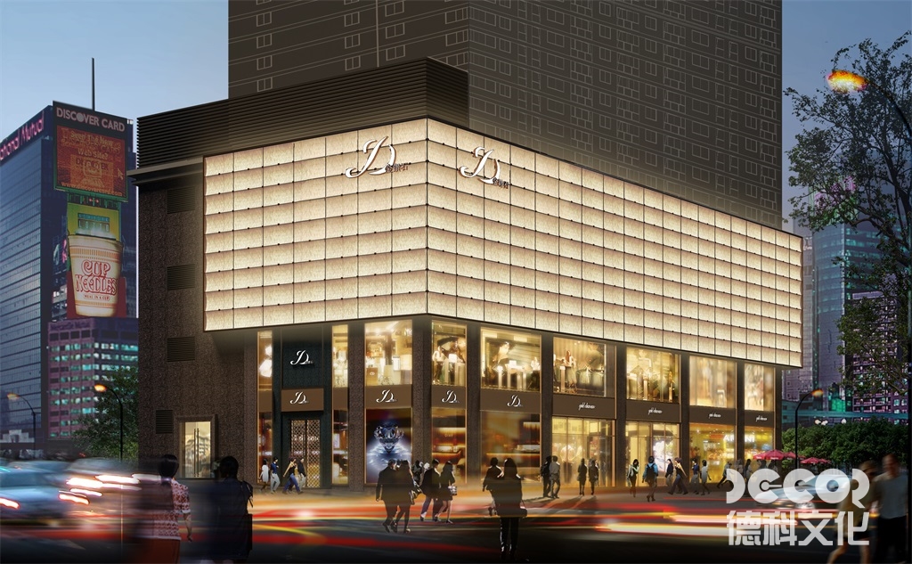 當代時尚博物館裝修應該體現哪些價值觀？