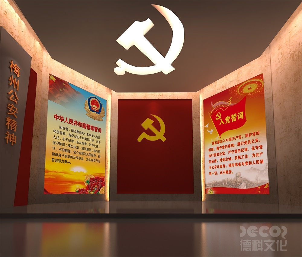 紅色展館設計如何選擇關鍵歷史事件和人物？