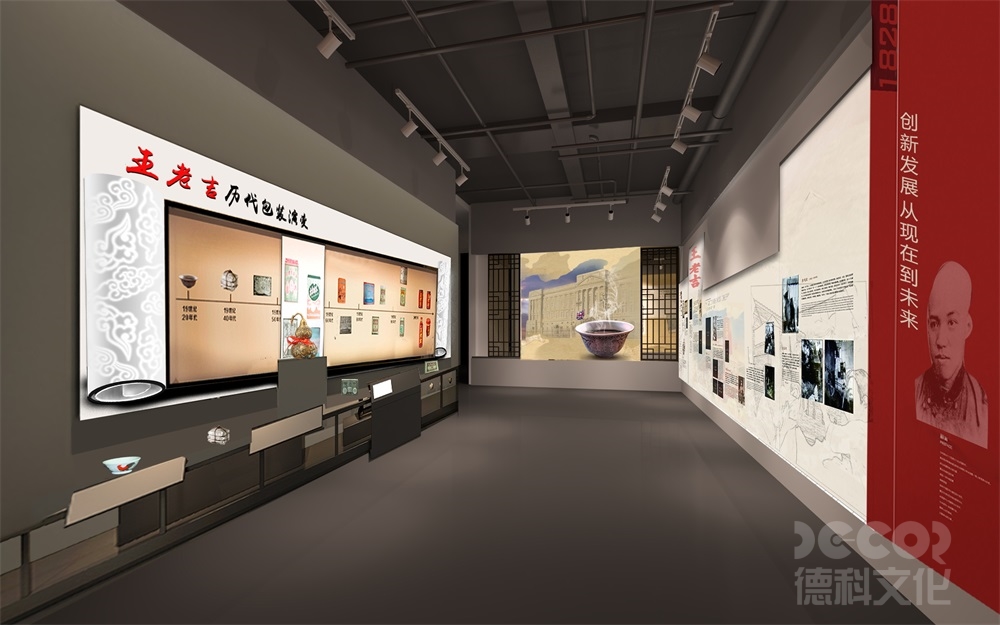 博物館設(shè)計公司如何考慮展覽的可持續(xù)發(fā)展？