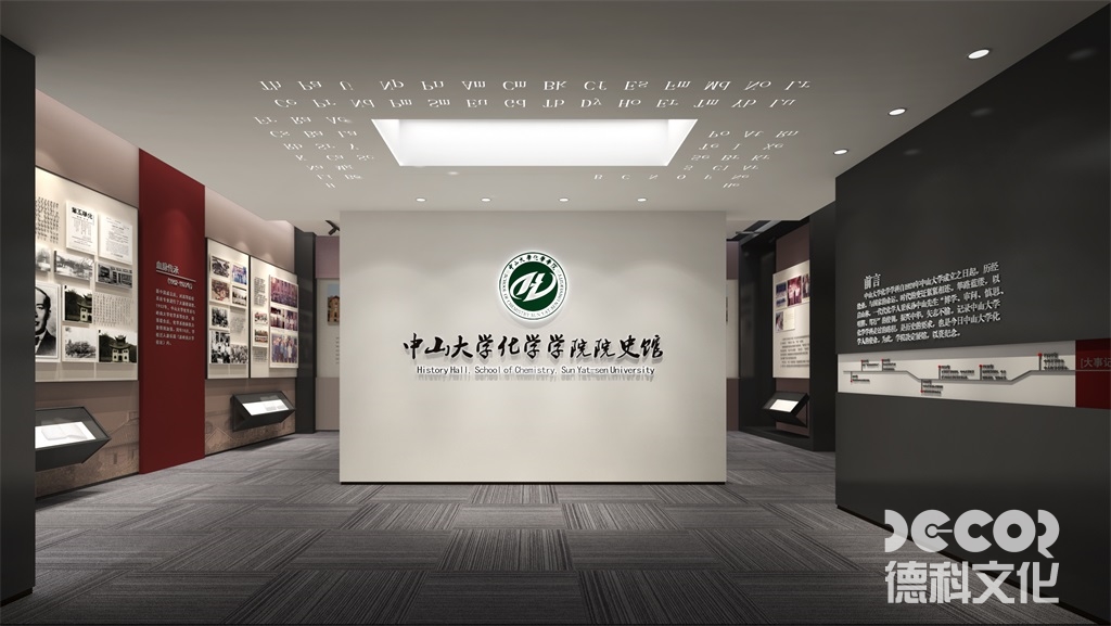 大學(xué)博物館設(shè)計報價的特點與價值邏輯