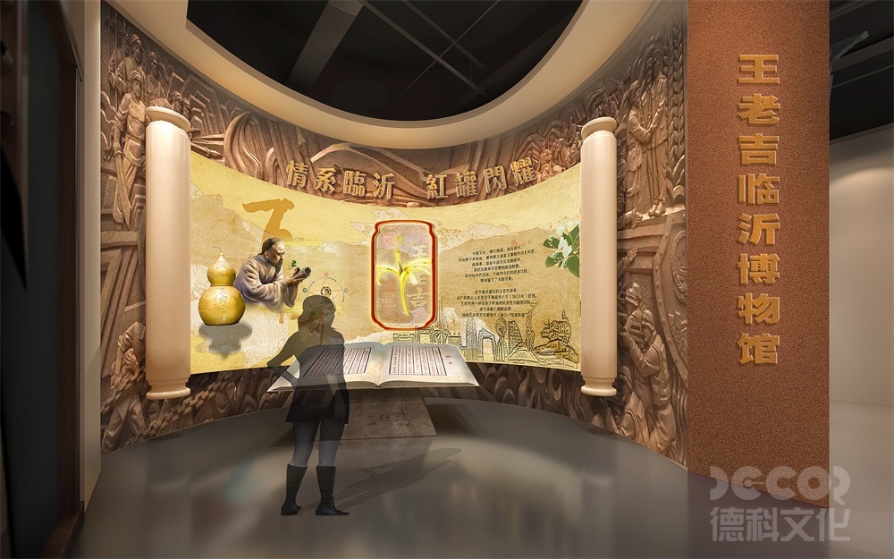 博物館裝修報價如何應(yīng)對裝修過程中的突發(fā)成本？