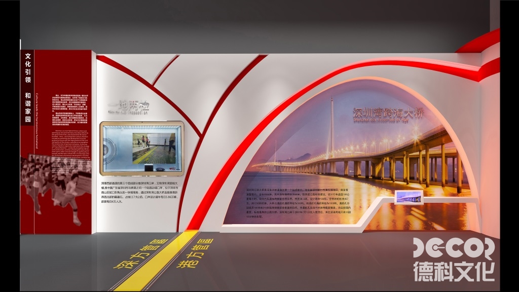 博物館實(shí)驗(yàn)室施工有哪些標(biāo)準(zhǔn)？