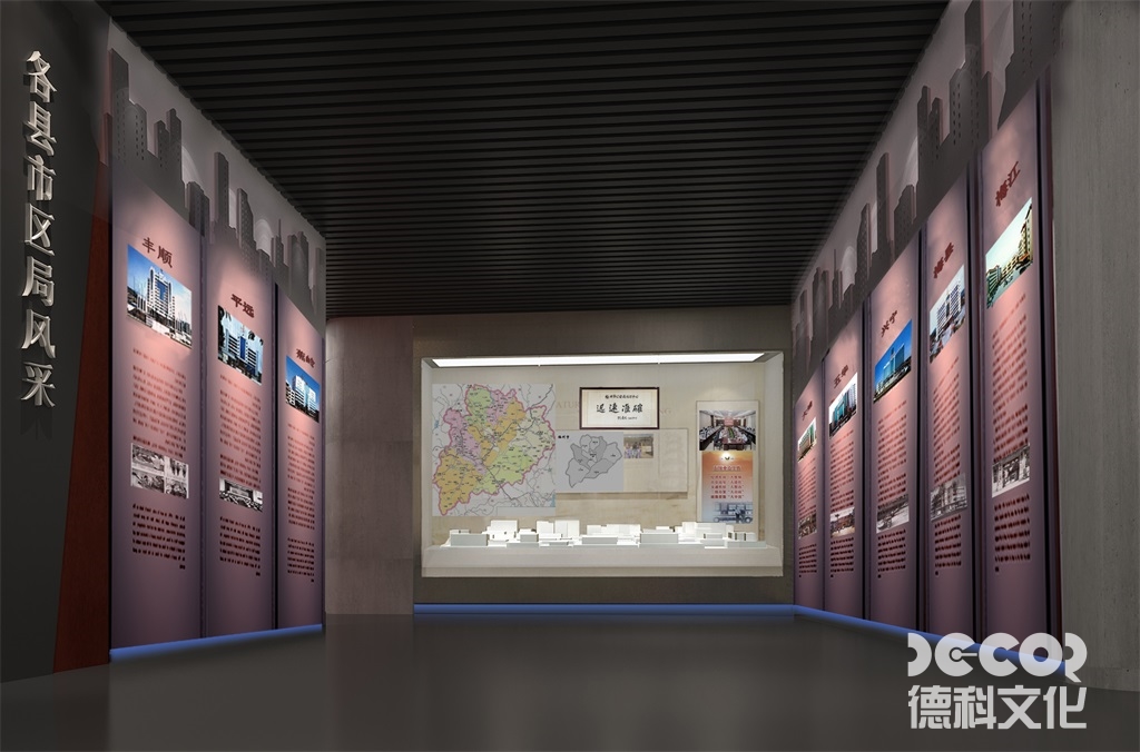 展館設(shè)計(jì)公司采用什么技術(shù)實(shí)現(xiàn)多人協(xié)同的AR校史探索？